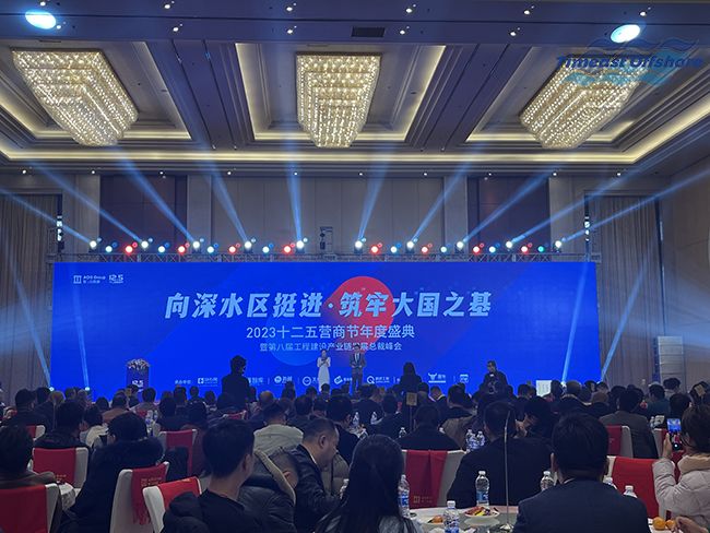 羞羞视频免费观看海工應邀(yāo)參加佺三台集團2023十(shí)二五營商節年度盛典 暨第八屆工程(chéng)建(jiàn)設產業鏈發展總裁峰會 羞羞视频免费观看海工(gōng)應邀參加佺三台集(jí)團(tuán)2023十二五營商節(jiē)年度盛典(diǎn) 暨第八屆工程建設產業鏈發展總裁峰會